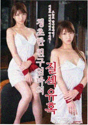 肖凝儿人物形象