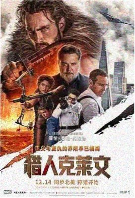 陆飘人物形象